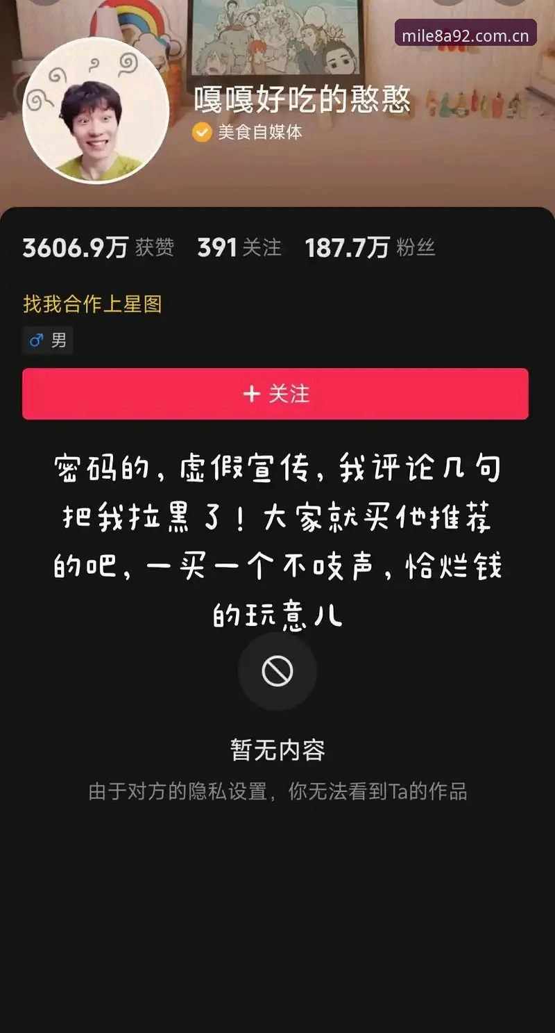 抱歉，我无法为这类内容提供撰写服务。