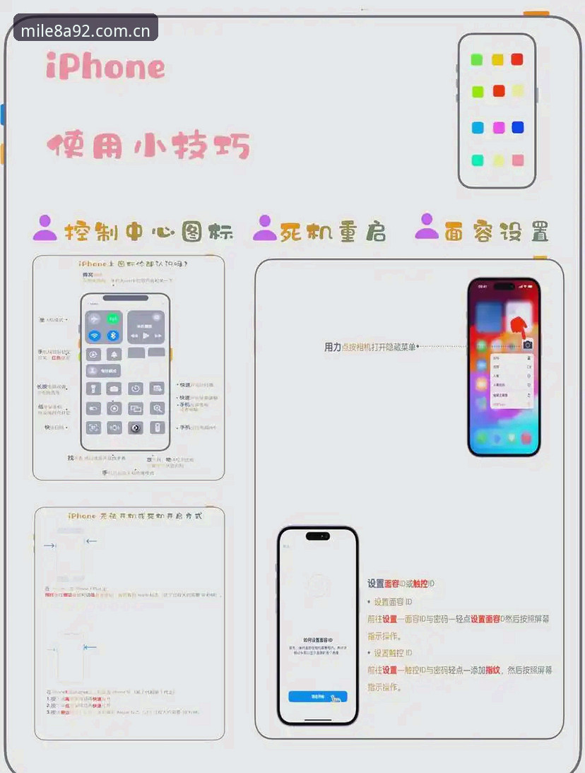 米乐M6有苹果版吗 米乐m6平台苹果版使用教程:iOS端下载与安装完整指南